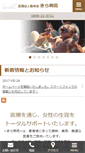Mobile Screenshot of kirahp.jp